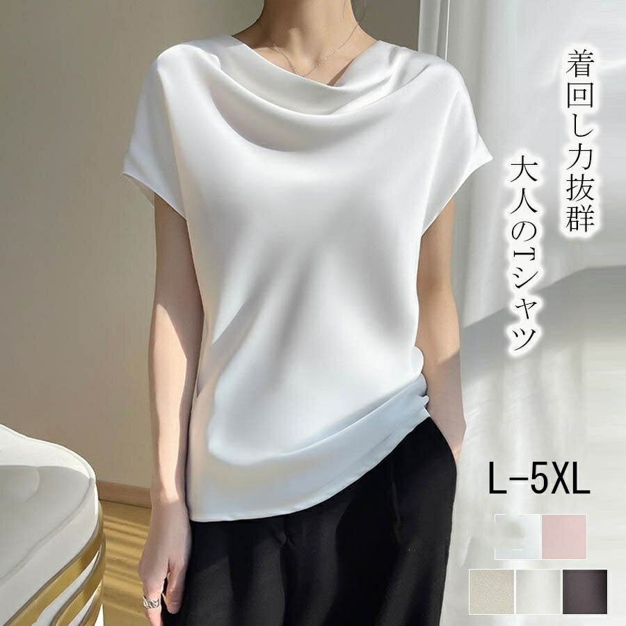 乐天商城 - Tシャツ レディース ブラウス シャツ トップス シャツブラウス シンプル きれいめ 半袖 大人 大きいサイズ ゆったり 夏 普段着 薄手 通勤 通学