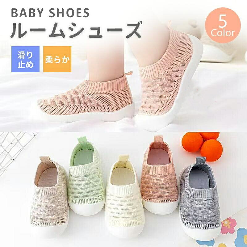 上履き 子供 定番 上靴 うわぐつ スクールシューズ うわばき メッシュ 通気性 子ど...