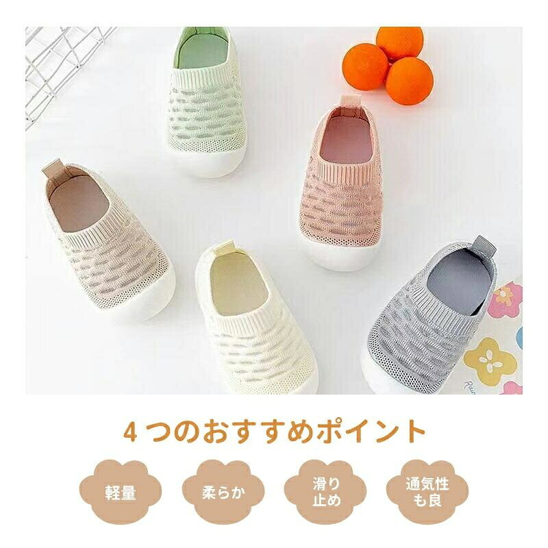 上履き 子供 定番 上靴 うわぐつ スクールシューズ うわばき メッシュ 通気性 子ど...