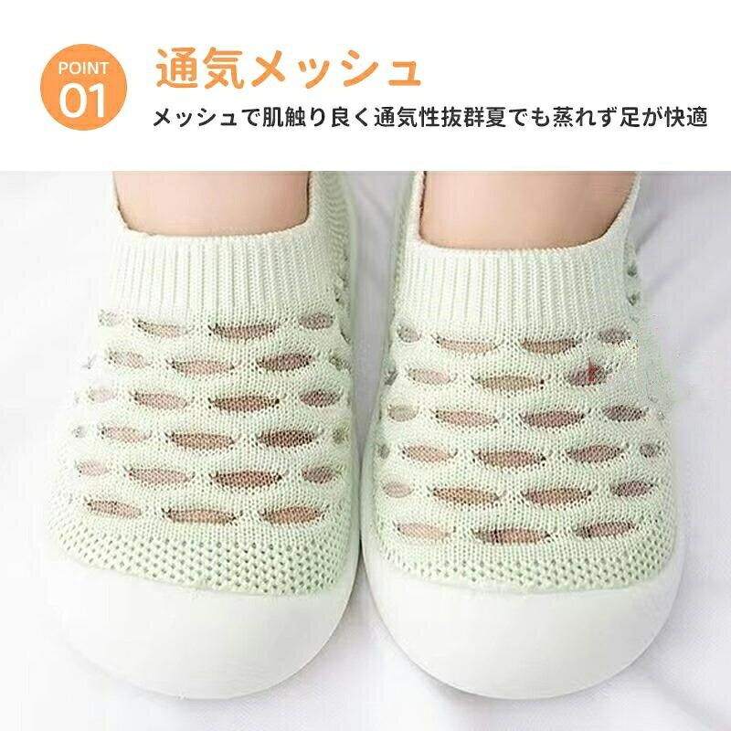 上履き 子供 定番 上靴 うわぐつ スクールシューズ うわばき メッシュ 通気性 子ど...
