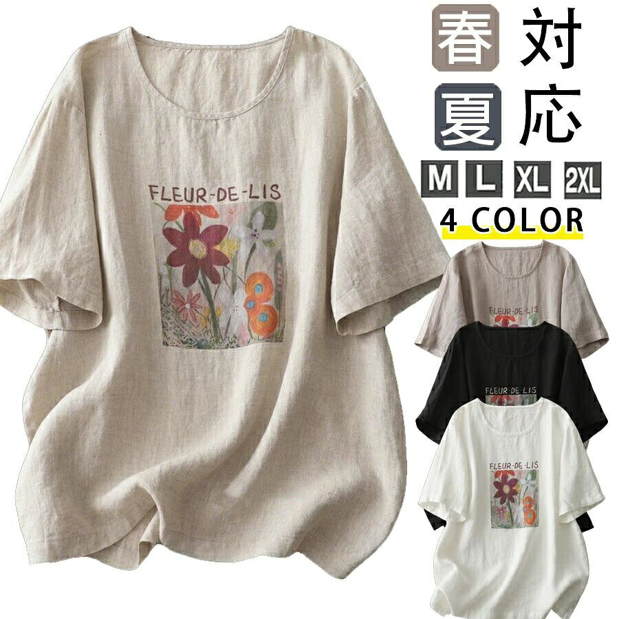 乐天商城 - レトロな雰囲気のプリント丸首 T シャツです ゆったりシルエットで着心地良く 体型も自然にカバー カジュアルコーデに合わせやすい万能アイテムです 通勤 通学