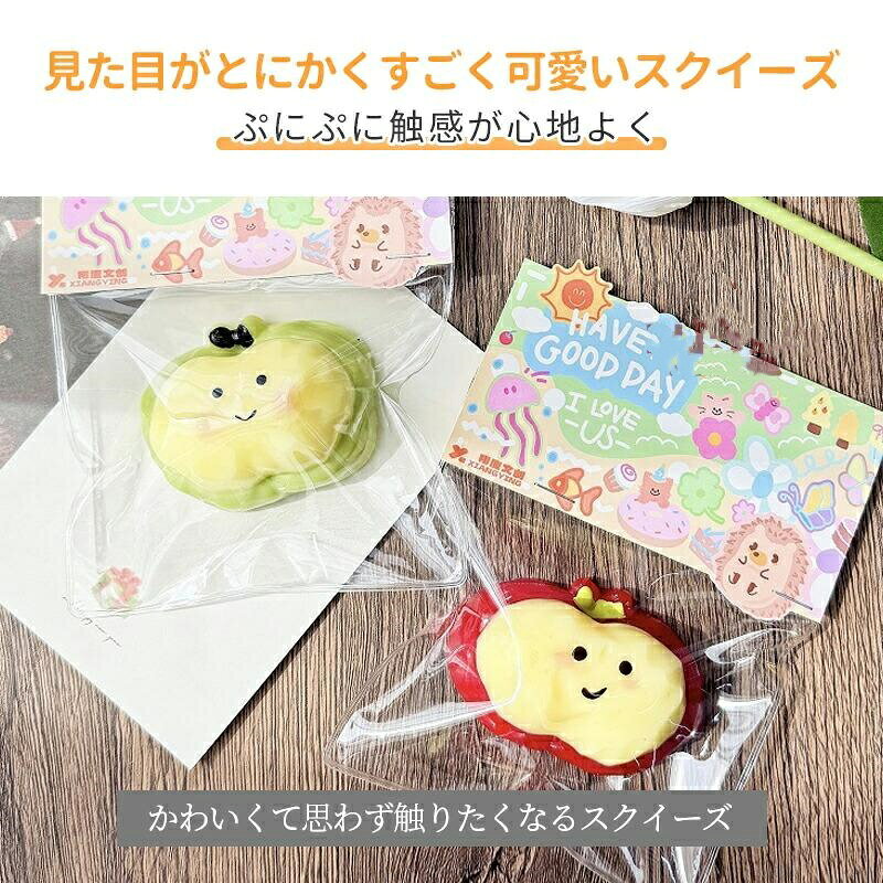 水感スクイーズ 4点 セット 低反発 おもちゃ かわいい 握る ストレス解消 もちもち おしゃれ オシャレ 握って遊ぶ 手触りが柔らかく ストレス解消 gori-10025019 ゴリー楽天市場店 サンプル画像2