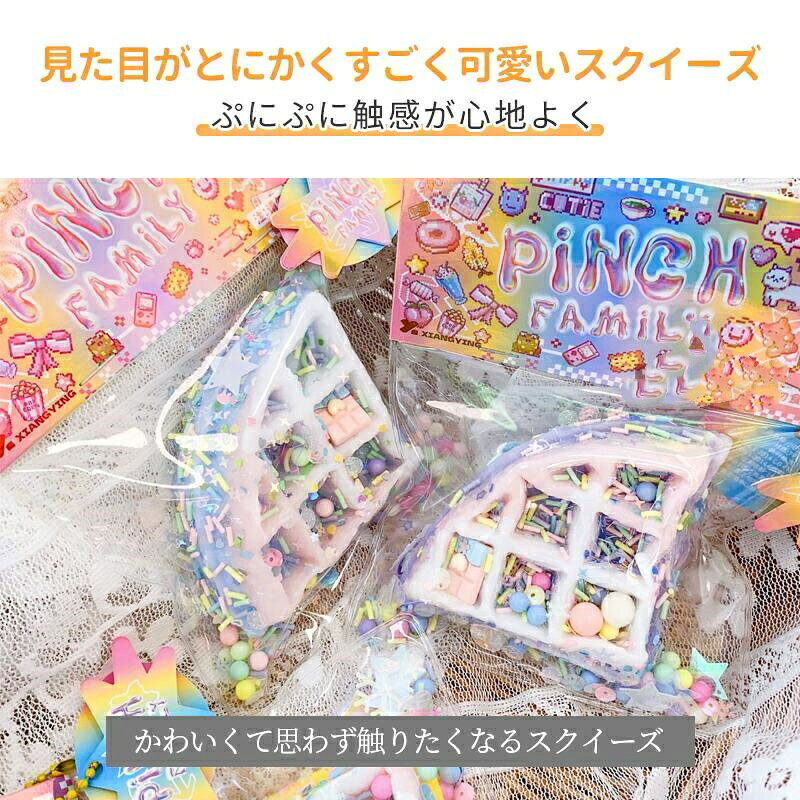 5 type スクイーズ 癒しグッズ ストレス解消 かわいいキャラクター 触感 ふわふわ もちもち デスク用 癒しアイテム 子供 大人用 人気 ぬいぐるみ gori-10025112 ゴリー楽天市場店 サンプル画像2