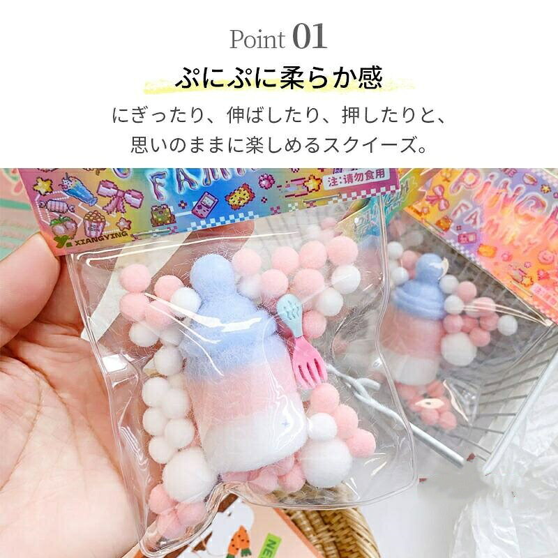 5 type スクイーズ 癒しグッズ ストレス解消 かわいいキャラクター 触感 ふわふわ もちもち デスク用 癒しアイテム 子供 大人用 人気 ぬいぐるみ gori-10025112 ゴリー楽天市場店 サンプル画像3