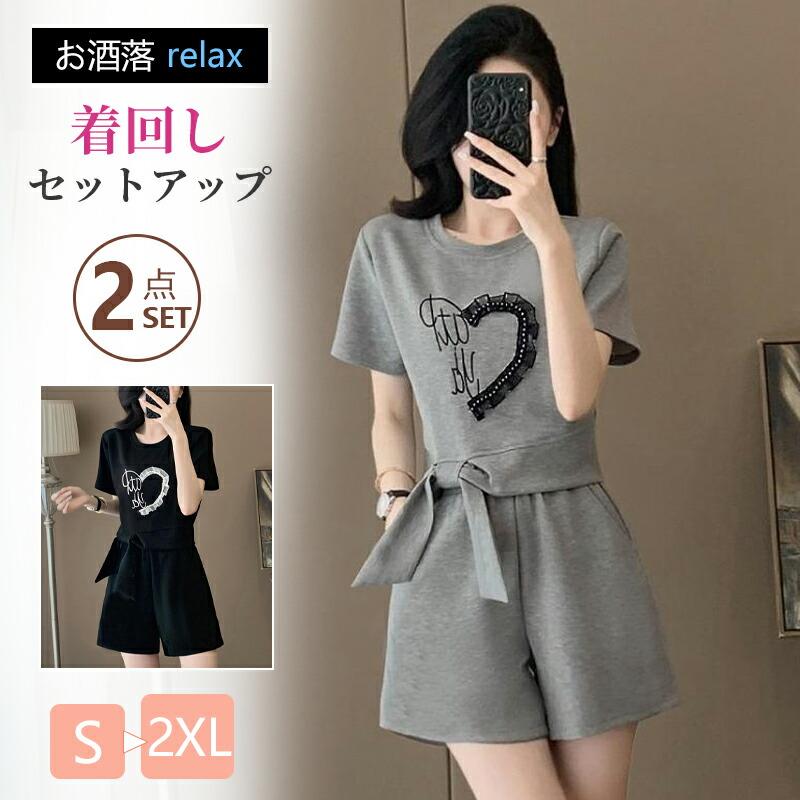 セットアップ レディース 半袖 ジャージ 上下 Tシャツ ハーフパンツ セット 上下セット おしゃれ...
