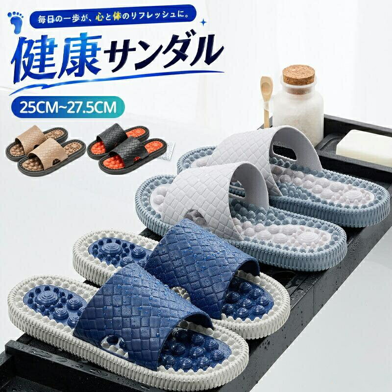 【商品情報】【商品の特長】毎日の一歩が、心と体のリフレッシュに。毎日の歩行を癒しに変える、機能性サンダルです。1. 弾力中底で、サポート力と反発力がダブルで優秀 足裏のツボを刺激する、凹凸加工の中底を採用。柔らかな弾力が足を包み込み、衝撃を吸収しながら、しっかりとした踏み心地を実現します。2. 滑り止め加工のアウトソールで、安心のグリップ力 大底に施された矢印状の滑り止め模様が、濡れた床でも強力にグリップし、転倒リスクを軽減。3. 長時間の立ち仕事座り仕事の足の疲れをケア 凹凸の中底が足裏全体を刺激し、血行促進をサポート。4. 軽量設計で、持ち運びもラクラク 柔らかい素材で軽く、折りたたんで持ち運べるので、旅行や出張、職場での履き替えにも便利です。【注意事項】※製品更新により、予告なしで同じ商品がデザイン、色若干変わる場合がございますので、予めご了承下さい。※サイズはスタッフによる平置き実測サイズの為、1~3cm誤差が生じる場合がございます。※万が一商品に不具合がある場合は、無償交換・返金は可能です。マイナス評価する前にご遠慮なく当店と連絡してください。【商品情報】【商品の特長】毎日の一歩が、心と体のリフレッシュに。毎日の歩行を癒しに変える、機能性サンダルです。1. 弾力中底で、サポート力と反発力がダブルで優秀 足裏のツボを刺激する、凹凸加工の中底を採用。柔らかな弾力が足を包み込み、衝撃を吸収しながら、しっかりとした踏み心地を実現します。2. 滑り止め加工のアウトソールで、安心のグリップ力 大底に施された矢印状の滑り止め模様が、濡れた床でも強力にグリップし、転倒リスクを軽減。3. 長時間の立ち仕事座り仕事の足の疲れをケア 凹凸の中底が足裏全体を刺激し、血行促進をサポート。4. 軽量設計で、持ち運びもラクラク 柔らかい素材で軽く、折りたたんで持ち運べるので、旅行や出張、職場での履き替えにも便利です。【注意事項】※製品更新により、予告なしで同じ商品がデザイン、色若干変わる場合がございますので、予めご了承下さい。※サイズはスタッフによる平置き実測サイズの為、1~3cm誤差が生じる場合がございます。※万が一商品に不具合がある場合は、無償交換・返金は可能です。マイナス評価する前にご遠慮なく当店と連絡してください。