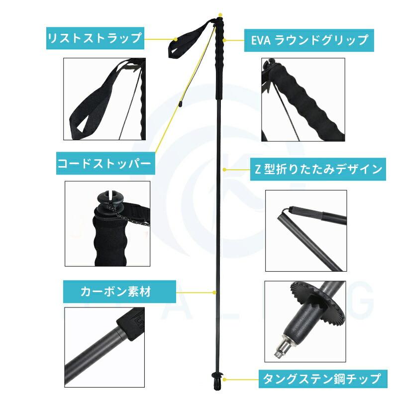 トレッキングポール 折りたたみ 軽量 カーボン製 2本セット 登山杖 ウォーキングポ...