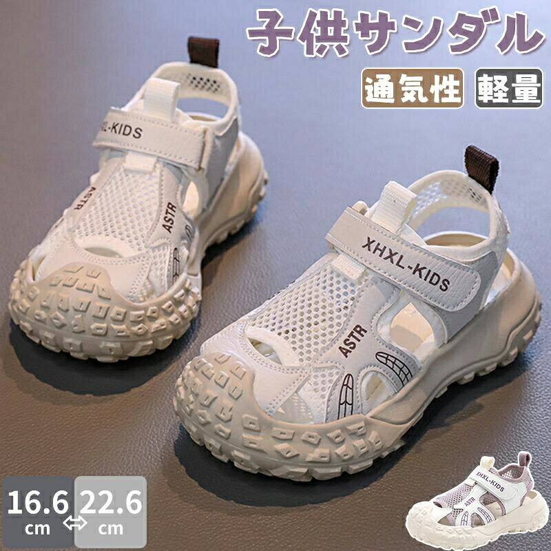 商品詳細このジュニアスニーカーサンダルは、元気いっぱいのキッズにぴったりのアイテムです！男の子も女の子も楽しめるデザインで、スポーツや運動会、普段使いにも大活躍。履きやすさを重視した設計で、簡単に脱ぎ履きできるのが嬉しいポイントです。カジュアルなスタイルにもぴったりで、ヒップホップダンスにも最適。おしゃれで機能的なこのシューズで、毎日をもっと楽しく過ごしましょう！素材：合皮など関連キーワード(商品の説明ではありません)：ジュニア スニーカー キッズ 子供靴 ダンス スニーカー 男の子 女の子 スポーツ靴 運動靴 小学生 子供靴 スポーツシューズ キッズ ランニングシューズ ローカット 履きやすいジュニア スニーカー サンダル キッズ 子供靴 スニーカー 男の子 女の子 スポーツ靴 運動靴 小学生 子供靴 スポーツシューズ キッズ ランニングシューズ 履きやすい カジュアルシューズ 子供 ヒップホップ ベビーサンダル キッズサンダル 幼児サンダル 赤ちゃん 靴 子供靴 夏 マジックテープ 面ファスナー アウトドア 水遊び 海水浴 公園用