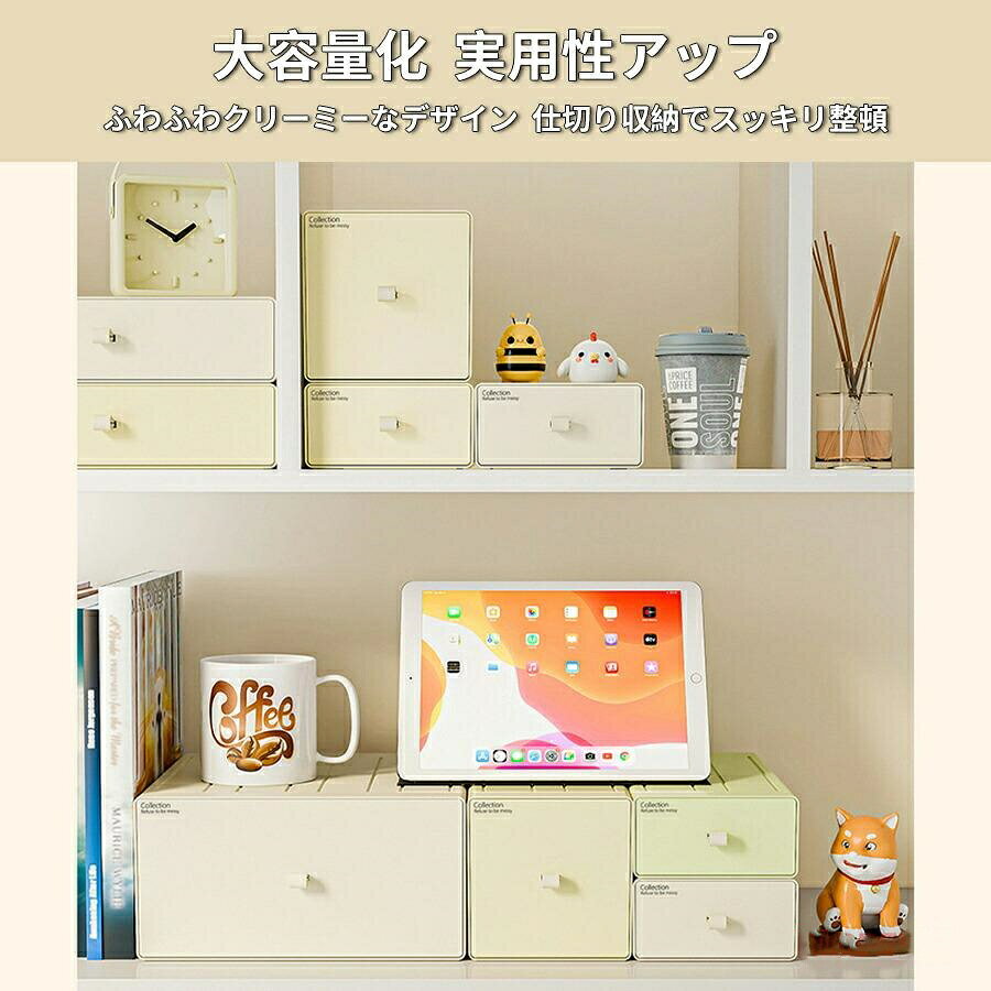 卓上収納ボックス 引き出し付き 大容量 デスク収納 組み立て式 おしゃれ 小物収納 ペン立て 文房具整理 化粧品収納 メイクボックス 省スペース gori-10026191 ゴリー楽天市場店 サンプル画像3