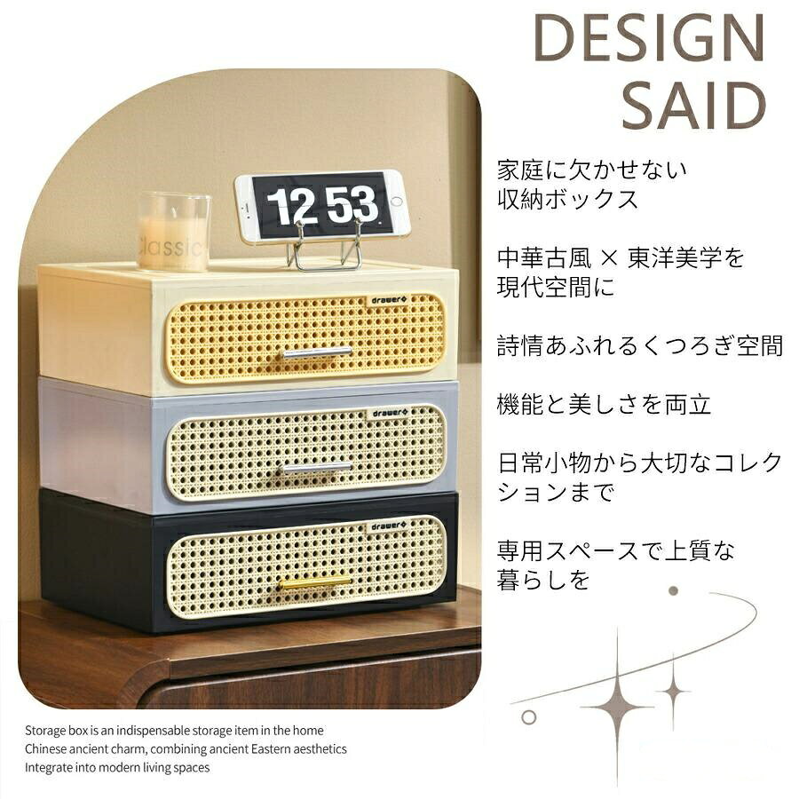 卓上収納ボックス 引き出し付き DIY組み合わせ式 大容量 デスク収納 小物収納 ペン立て 文房具整理 化粧品収納 メイクボックス 省スペース おしゃれ gori-10027904 ゴリー楽天市場店 サンプル画像3