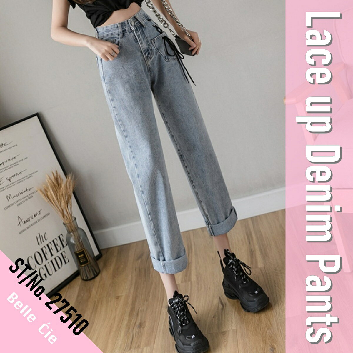 ■ご注文から1?2日での発送#カワイイ を探す。[ ブランド：Belle Cie ベルシー ]Zutty ズッティ【レースアップデニムパンツ】素材構成：デニム-綿100%-脇のレースアップがかわいいジーンズです-適度にインパクトがありつつコーデに取り入れやすい1本-シーズン問わず毎日の着こなしに活躍するアイテム-裏側のハトメ部分の肌への接触にご注意くださいカラー：サックスサイズ：S/M/L/XL/XXL■関連キーワードこのあたりに興味のある方におすすめです。#ジーンズ、#レースアップ、#ロングパンツ#ズボン、#カジュアル、#Gパン#ロールアップ、#おしゃれ [Belle Cie - ST/No.27510] 【レースアップデニムパンツ】素材構成：デニム-綿100%-脇のレースアップがかわいいジーンズです-適度にインパクトがありつつコーデに取り入れやすい1本-シーズン問わず毎日の着こなしに活躍するアイテム-裏側のハトメ部分の肌への接触にご注意くださいカラー展開：サックスサイズ展開：S/M/L/XL/XXL■サイズスペック（単位：cm)【S】：総丈91 ウエスト66 ヒップ92 股上29 股下61 ワタリ28 裾口幅19 【M】：総丈92 ウエスト69 ヒップ93.5 股上29.5 股下62 ワタリ28.5 裾口幅19.5 【L】：総丈93 ウエスト72 ヒップ95 股上30 股下63 ワタリ29 裾口幅20 【XL】：総丈94 ウエスト75 ヒップ96.5 股上30.5 股下64 ワタリ29.5 裾口幅20.5 【XXL】：総丈95 ウエスト78 ヒップ98 股上31 股下65 ワタリ30 裾口幅21 ■関連キーワード#ジーンズ、#レースアップ、#ロングパンツ#ズボン、#カジュアル、#Gパン#ロールアップ、#おしゃれ"------"■配送に関しまして通常、ご注文（入金確認）より1-2営業日の出荷となります。イレギュラーとして物流の集中などある時期の場合は若干お時間をいただくこともございますが、ご了承ください。