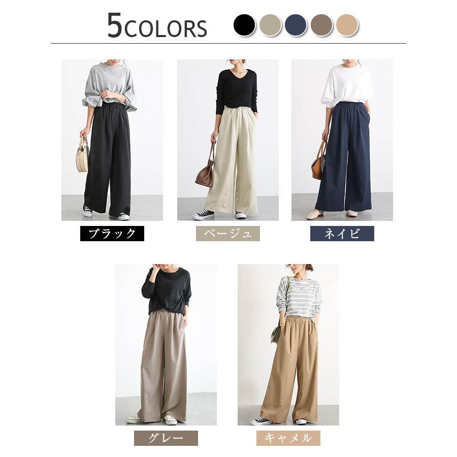 ゴリー楽天市場店のワイドパンツ 秋 秋冬 レディース ロング パンツ ウエストゴム ボトムス リラックス 5色 カジュアル おしゃれ OL 通勤 通学 20代 30代 40代 50代｜アングル2