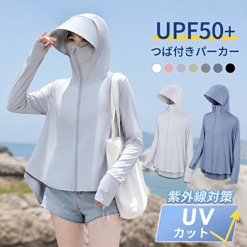 uvカット パーカー ラッシュガード uvカット つば付き uvパーカー レディース フー...