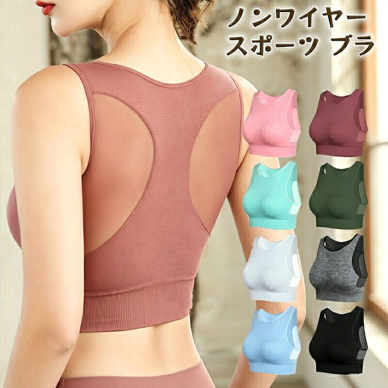 スポーツブラ レディース ノンワイヤー 揺れにくい ヨガブラ フィットネスブラ シースルー ランニング ヨガ ピラティス ジム ブラトップ 吸汗速乾
