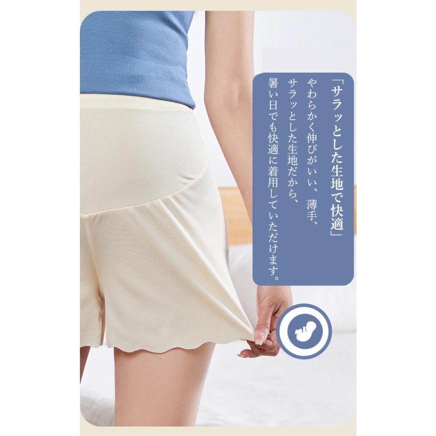 2枚セット マタニティ ペチパンツ ペチコート インナーパンツ 3分丈 ハイウエスト ...