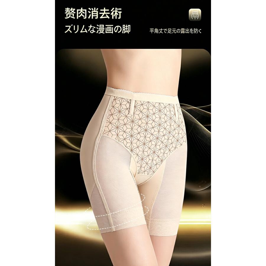 骨盤ガードル 夏用 補正下着 ハイウエスト ガードルショーツ お腹引き締め ヒップアップ 産後ガードル レディース スタイルアップ ロングガードル 骨盤ケア gori-10029727 ゴリー楽天市場店 サンプル画像3