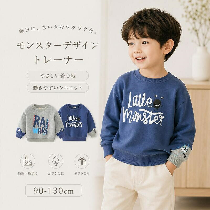 商品詳細春夏秋冬とロングシーズン着まわせる使い勝手の良さも魅力。 優れた素材で肌触りもよく、着心地がいいシャツ? 通園通学や公園遊び、お出かけの日はもちろん、さまざまなシーンで活躍します。兄弟でお揃いにしたり、お友達同士でのリンクコーデにもおすすめです。素材：綿55（%）注意書き（購入前に必ずご確認ください）：インポート商品についてページの閲覧環境によって、掲載写真と実際の商品の色合いが異なる場合があります。縫製の糸の処理やボタンの縫い付けが甘い生地や付属品のインク臭色違いの糸による縫製柄合わせができていない関連キーワード(商品の説明ではありません)：Yibao キッズ ベビー 女の子 プレゼント 幼稚園 通学 普段着 お出かけ フォーマル 結婚式 発表会 卒園式 卒業式 入学式キッズ トップス パーカー 男の子 女の子 長袖 襟付き ベビー フォーマル シャツ トレーナー 子供服 子供用 春秋 ギフト プレゼント 通園 通学 お出かけ 入学式 卒業式商品詳細春夏秋冬とロングシーズン着まわせる使い勝手の良さも魅力。 優れた素材で肌触りもよく、着心地がいいシャツ? 通園通学や公園遊び、お出かけの日はもちろん、さまざまなシーンで活躍します。兄弟でお揃いにしたり、お友達同士でのリンクコーデにもおすすめです。素材：綿55（%）注意書き（購入前に必ずご確認ください）：インポート商品についてページの閲覧環境によって、掲載写真と実際の商品の色合いが異なる場合があります。縫製の糸の処理やボタンの縫い付けが甘い生地や付属品のインク臭色違いの糸による縫製柄合わせができていない関連キーワード(商品の説明ではありません)：Yibao キッズ ベビー 女の子 プレゼント 幼稚園 通学 普段着 お出かけ フォーマル 結婚式 発表会 卒園式 卒業式 入学式キッズ トップス パーカー 男の子 女の子 長袖 襟付き ベビー フォーマル シャツ トレーナー 子供服 子供用 春秋 ギフト プレゼント 通園 通学 お出かけ 入学式 卒業式