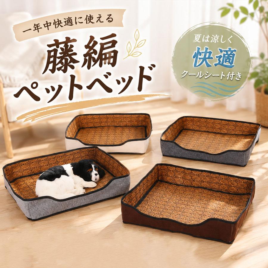 【注意事項】※製品更新により、予告なしで同じ商品がデザイン、色若干変わる場合がございますので、予めご了承下さい。※撮影の為、画質等の関係上、色などが実際の商品と若干違ってしまうこともあるかもしれませんがご理解のほどご購入ください。予めご了承ください。※サイズはスタッフによる平置き実測サイズの為、1~3cm誤差が生じる場合がございます。※更新のタイミングによっては実在庫に相違が出る場合がございます。※万が一商品に不具合がある場合は、無償交換・返金は可能です。マイナス評価する前にご遠慮なく当店と連絡してください。関連キーワード(商品の説明ではありません)： Yibao猫 犬 ペット用品 ネコベッド 室内 ペットハウス 接触冷感 暑さ対策 通気 猫ベッド 犬用ベッド マット クッション ペットマット 犬猫兼用寝床 小動物 猫爪とぎ インテリア熱中症対策犬猫兼用 ペットベッド 夏用 クールマット 涼しい席 ペット用 クール ソファベッド 猫 犬 ペット用品 ネコ ベッド 室内 ペットハウス 接触冷感 暑さ対策 通気 猫ベッド 犬用ベッド マット クッション ペットマット 犬猫兼用寝床 小動物 猫爪とぎ インテリア熱中症対策