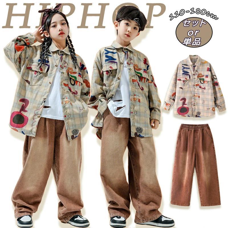◆【商品説明】商品名キッズ ダンス衣装素材綿 その他カラー図の通りサイズ110/120/130/140/150/160/170/180◆【品質保証サービス】弊店はお客様に安心なサービスを提供しております。開封後の商品や、ご洗濯後の商品など、製品の品質の問題であれば、ご利用いただいてからのご変更や交換も対応しておりますので、ご安心ください。◆【注意事項】※製品更新により、予告なしで同じ商品がデザイン、色若干変わる場合がございますので、予めご了承下さい。※撮影の為、画質等の関係上、色などが実際の商品と若干違ってしまうこともあるかもしれませんがご理解のほどご購入ください。予めご了承ください。※更新のタイミングによっては実在庫に相違が出る場合がございます。※万が一商品に不具合がある場合は、無償交換・返金は可能です。マイナス評価する前にご遠慮なく当店と連絡してください。【ご注意】1.PC、環境、光の具合等により、色のイメージが画像と若干異なる場合が御座います。　モデルに使用している小物、アクセサリ等はセット内容に含まれません。2.製造上、細かな汚れやシワ糸のほつれが発生する場合がございます。度を超して痛みのある場合には当店までご連絡下さい。4.商品発送後にお客様都合でキャンセルされる場合、全額のお返しが出来ない場合がございます。5.簡易梱包にご協力をお願い致します。6.土日祝祭日の注文案内メール、ご質問、お問い合わせにつきましては、弊社からのご連絡は、平日営業時間内及び休日明けになります。7.返品　交換は原則としてお受けしておりません。初期不良や弊社都合による著しい発送遅延などが発生した場合は、未使用の商品のみ到着日から3日以内にご連絡頂ければご返金　交換対応させて頂きます。※無断でのご返品は固くお断り致します。着払いにてご返送の場合、商品は出来るだけコンパクトに梱包して頂きますようお願い致します。常軌を逸した拡大梱包が発覚した場合には、送料分を一部ご負担いただく場合が御座います。※商品の在庫状況は更新するように努力しておりますが、在庫切れの際はご理解をいただきますようにお願いいたします。以上をご了承のうえ、ご注文頂きますようお願い申し上げます。何かご不明な点　ご要望など御座いましたらメールにてお気軽にお問い合わせ下さいませ。
