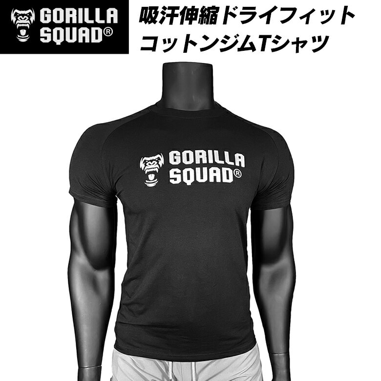 吸汗伸縮 ドライ フィット コットン トレーニング Tシャツ 半袖 スポーツ ジムウェア フィットネス 腹..