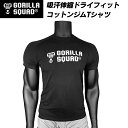 吸汗伸縮 ドライ フィット コットン トレーニング Tシャツ 半袖 スポーツ ジムウェア フィットネス 腹部ルーズフィット ショートスリーブ メンズ 男性 筋トレグッズ プレゼント 送料無料 GORILLA SQUAD ゴリラスクワッド 運動 ストレッチ ダイエット ランニング コットン