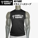 吸汗速乾ドライフィット ノースリーブ ロゴ大 トレーニング タンクトッ...(4)