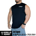 吸汗速乾ドライフィット ノースリーブ ロゴ小 トレーニング タンクトップ スポーツ ジムウェア フィットネス メンズ 男性 筋トレ プレゼント 送料無料 通気性...