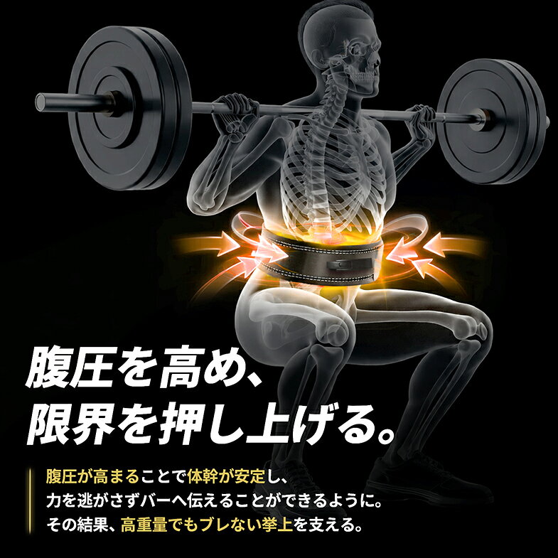 レバーアクションベルト レバーベルト 10mm 筋トレ パワーベルト 筋力トレーニング ウエイトトレーニング スクワット 高機能 調節 腰サポートベルト バックル 宅トレ べると ベルト メンズ 筋力 腰 男性 サポーター グッズ 筋肉 リハビリ 強化 自宅 トレーニング 本革 (3)