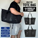 ビッグトートバッグ ジムバッグ ゴルフバッグ GYM TOTE BAG ファスナー付き 2WAY 大きめトート 大容量28.5L 大きいサイズ スポーツ フィッ...