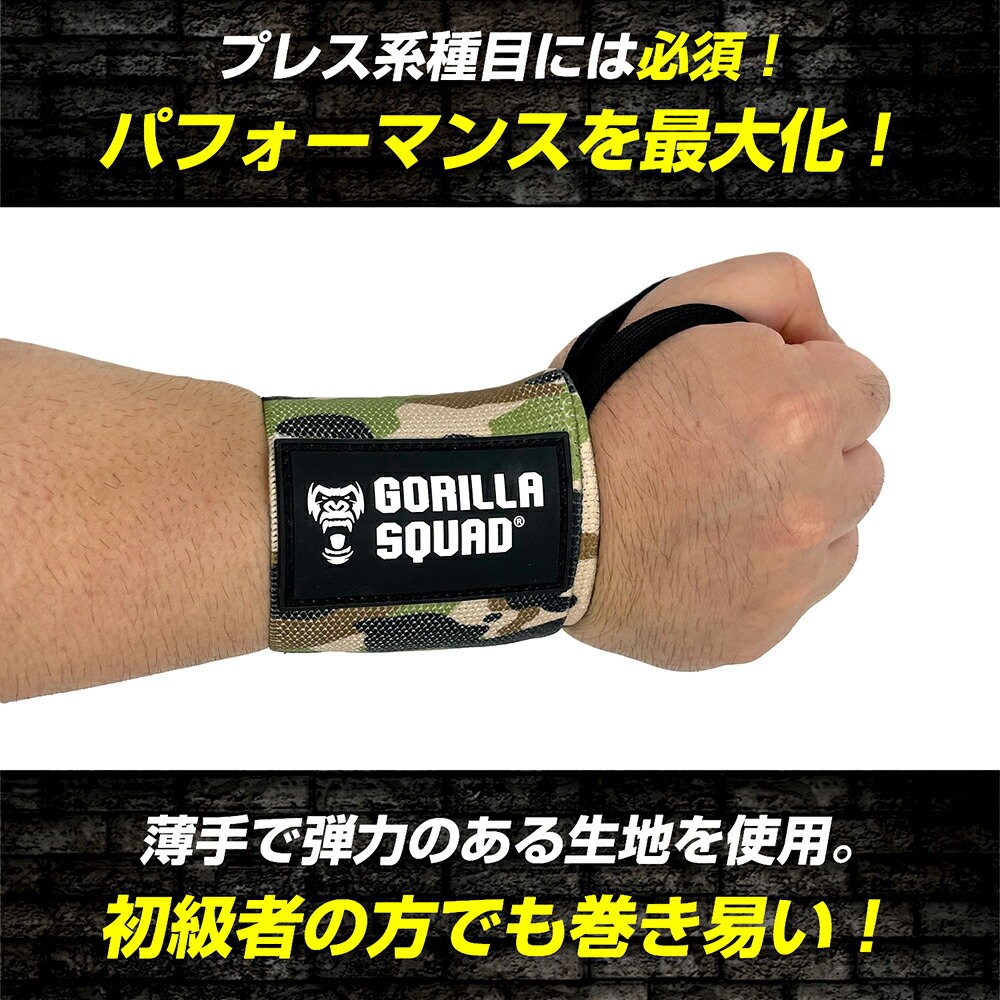 リストラップ 筋トレ 50cm(21インチ) 手首 サポーター 手首サポーター トレーニンググッズ ウェイトトレーニング トレーニング 筋肉トレーニング 宅トレ グッズ GORILLA SQUAD ゴリラスクワッド
