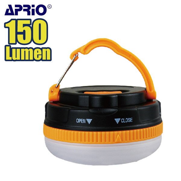 【APRIO】テント用 ランタン 150ルーメン 単4電池 LED ライト 懐中電灯 軽量 コンパクト テント内 ランタン キャンプ 夜釣り 防災用 エネループ対応通販格安セール情報 楽天 通販