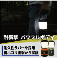 1000lmランタン