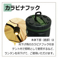 1000lmランタン