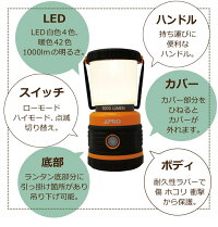 1000lmランタン