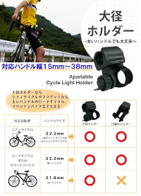 自転車ホルダー