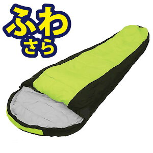 【Bears Rock】-4度 マミー型 ふっくら包み込まれる暖かさ 3.5シーズン 洗える 寝袋 防災 キャンプ ツーリング アウトドア 洗える寝袋 キャンプ用品 緊急用 防災用 冬用 車中泊 軽量 コンパクト おすすめ シュラフ -4℃ MX-603通販格安セール情報 楽天 通販