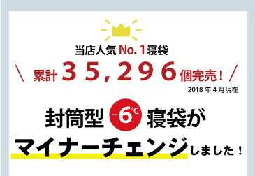 【Bears Rock】 MX-604 寝袋 シュラフ 封筒型 -6度 洗える 洗える寝袋 キャンプ 防災 ツーリング アウトドア 緊急用 防災用 冬用 夏用 軽量 -6℃ コンパクト 3.5シーズン スリーピングバッグ ふとん 布団 キャンプ用品 防災グッズ 車中泊 ボーイスカウト 林間学校 野外活動