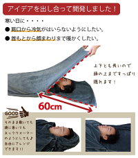 ボアフリースロング