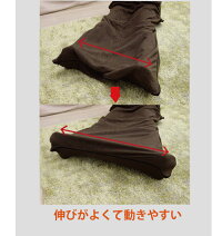 インナーシュラフ