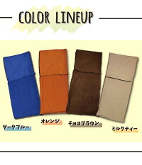 インナーシュラフ