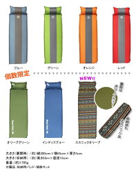 キャンピングマット50mm