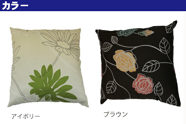 寝袋収納用クッションカバー クッション 車中泊　防災 インテリア通販格安セール情報　楽天　通販