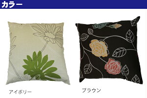 寝袋収納用クッションカバー クッション 車中泊 防災 インテリア通販格安セール情報 楽天 通販