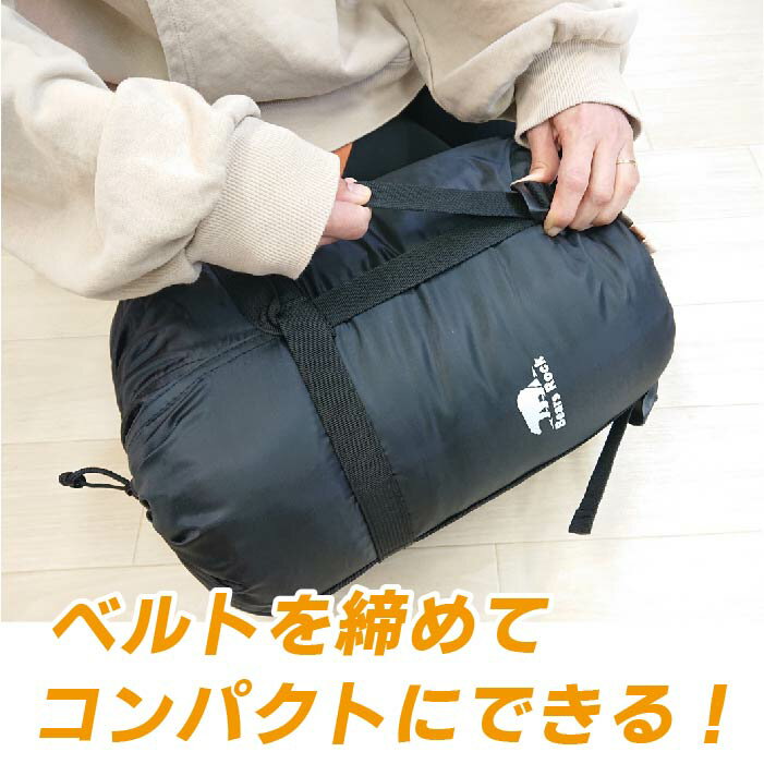 寝袋予備袋 収納袋 大 55×65cm通販格安セール情報 楽天 通販