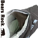 DD Jura 2 - Sleeping Bag スリーピングバッグ- Regular size レギュラーサイズ - MC 濡れた靴のまま着用