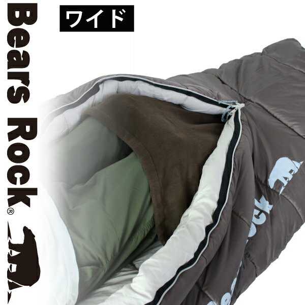 【Bears Rock】 寝袋専用足元フリースワイド クッション 寝袋収納袋 ひざ掛け 膝掛け 冷え性 冷え対策 FF-401W