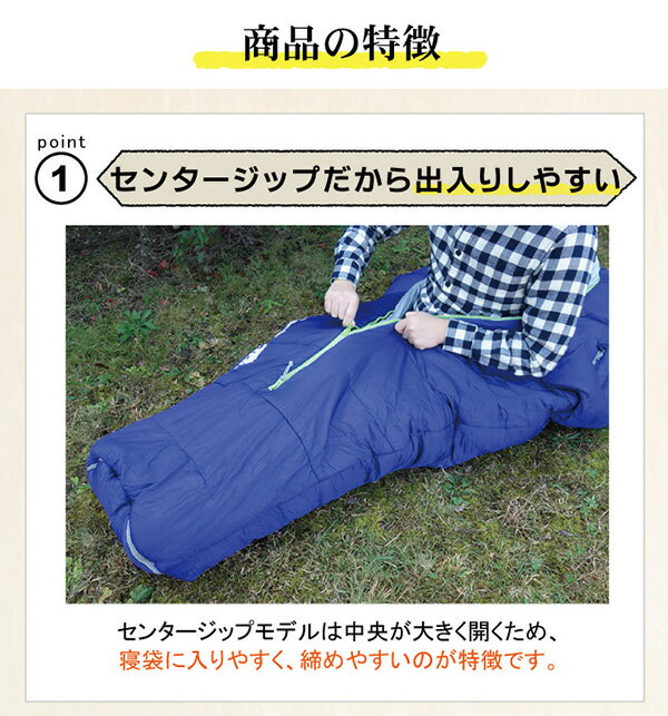【Bears Rock】 -15度 マミー型 ふっくらと包み込まれる暖かさ 洗える寝袋 4シーズン対応 冬用 -15℃ 暖房費 節約 グッズ 受験勉強 受験生 寒さ対策 キャンプ 寝袋 ツーリング 家で 家の中 自宅 コンパクト 車中泊 足元 頭寒足熱 勉強部屋 子供部屋 冬 センタージッパー通販格安セール情報 楽天 通販