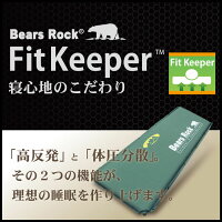 FitKeeper