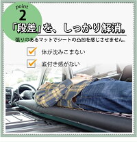 シーン2段差