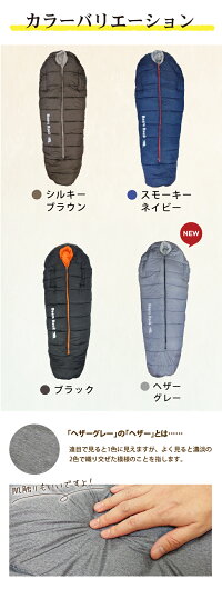 カラーバリエーション